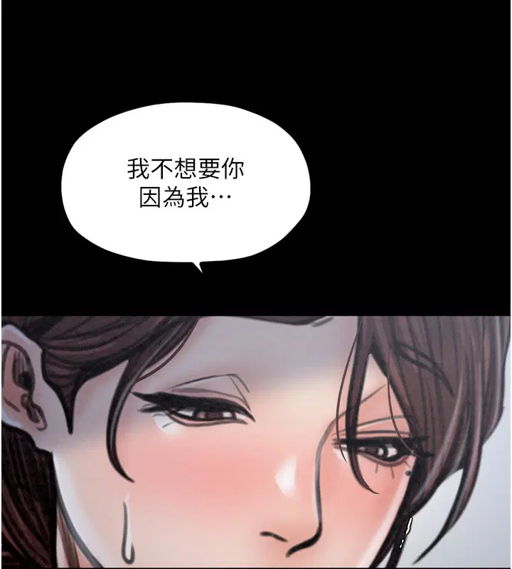 第78話