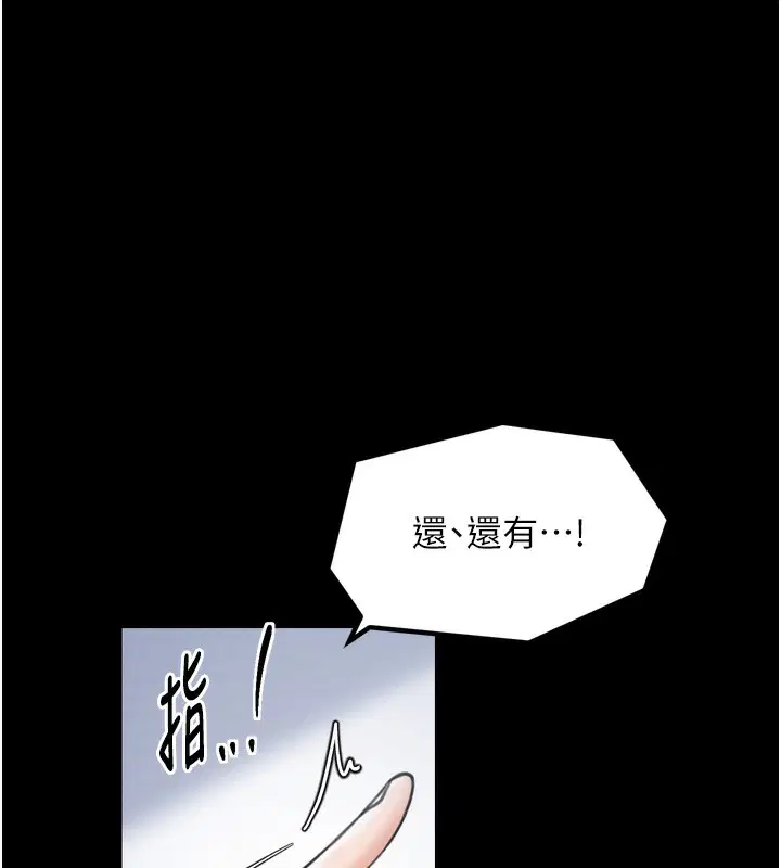 第78話
