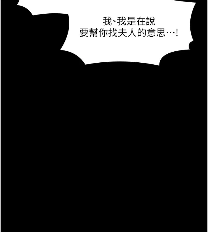 第78話