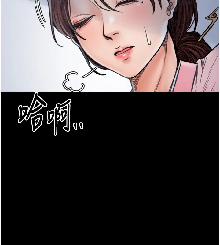 第78話