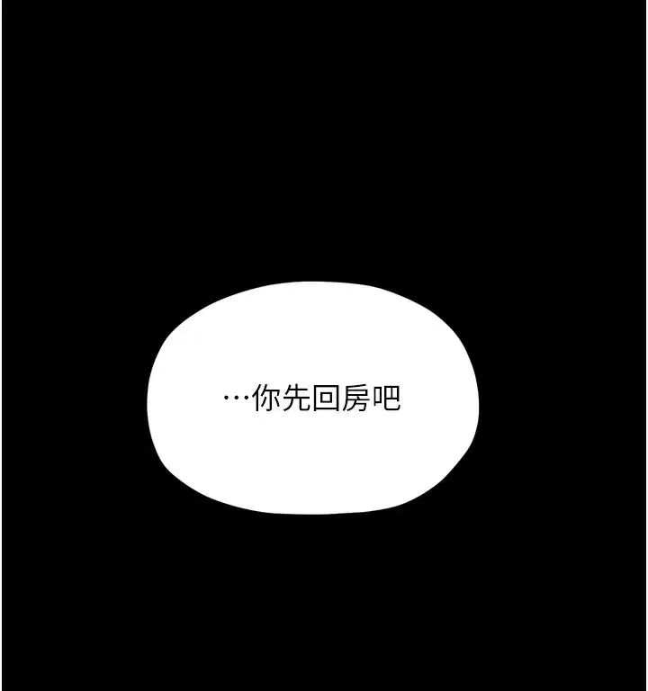 第78話