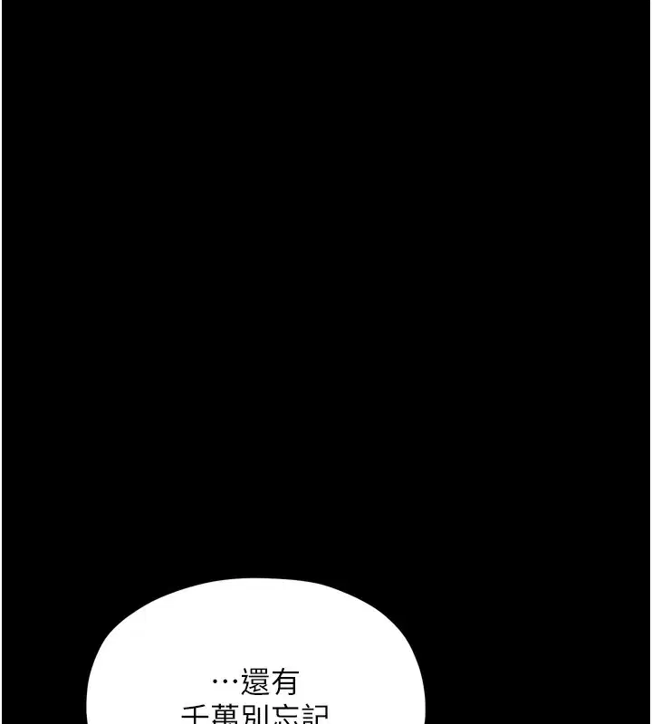 第78話