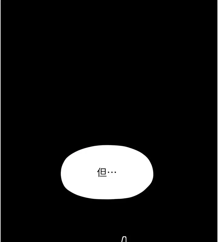 第78話