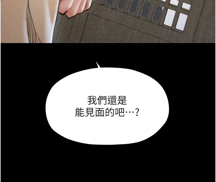 第78話