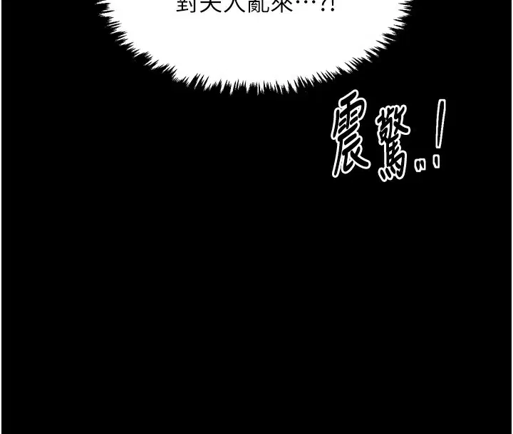 第78話
