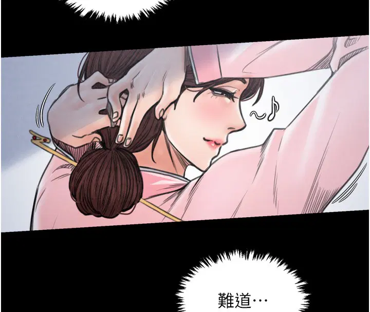 第78話