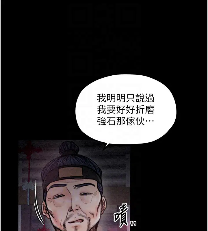 第78話