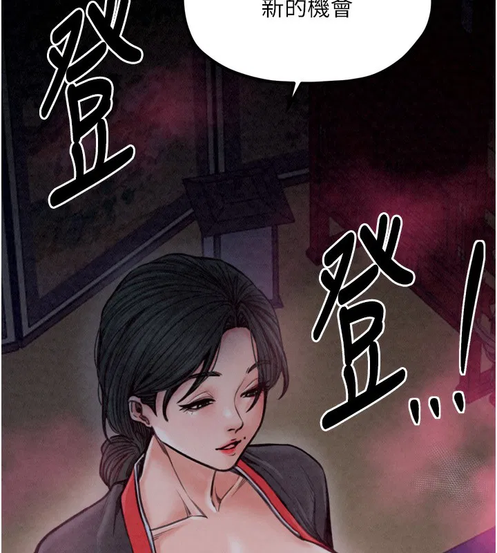 第78話