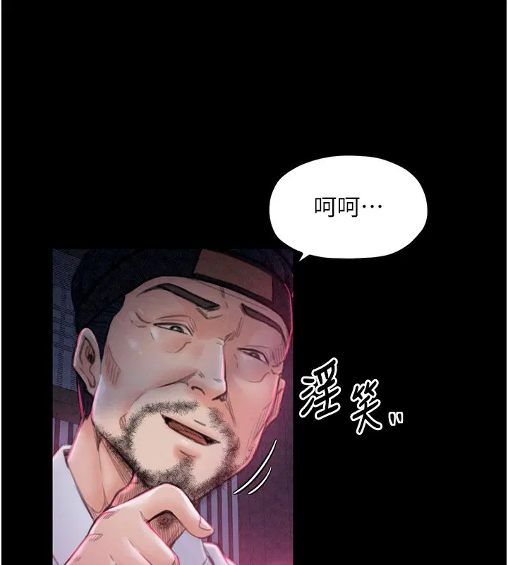 第78話