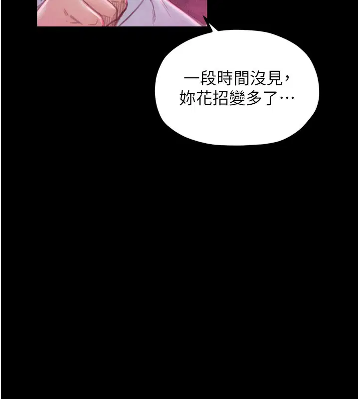 第78話