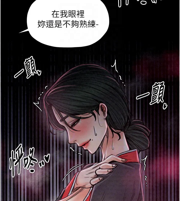 第78話