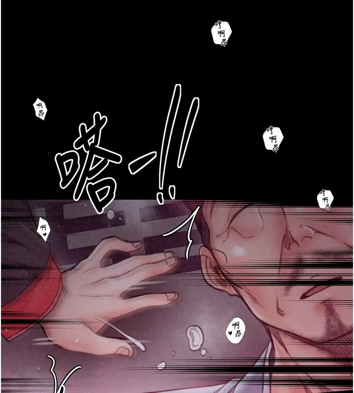 第78話