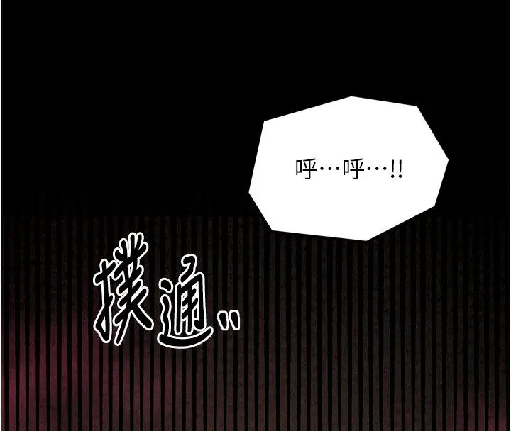 第78話