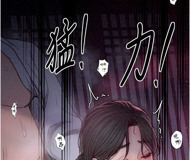 第78話