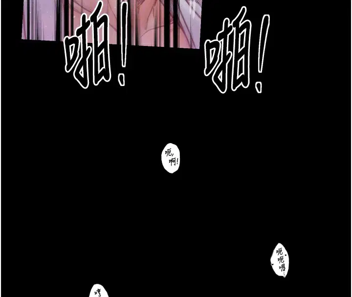 第78話