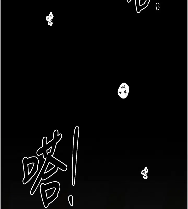 第78話