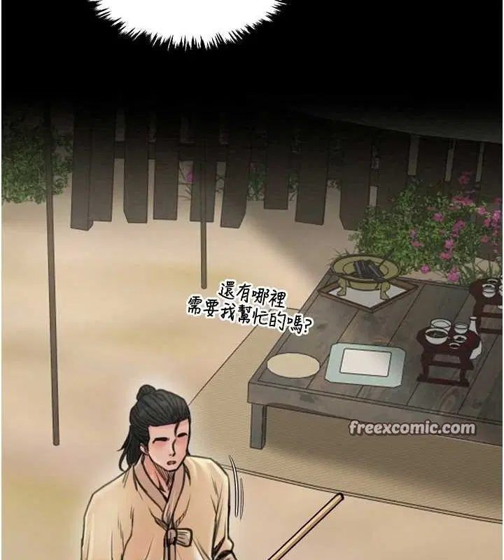 第79話