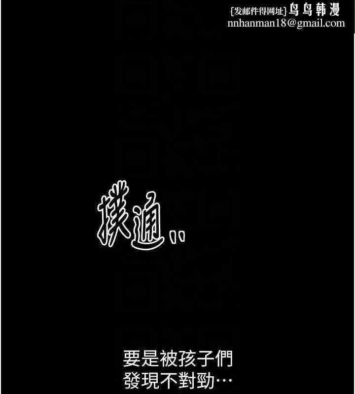 第79話