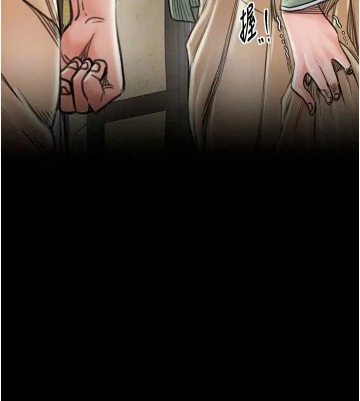 第79話
