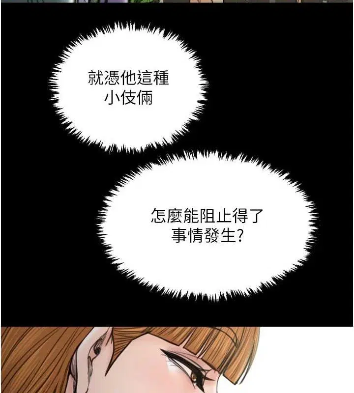 第79話