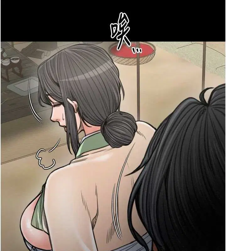 第79話