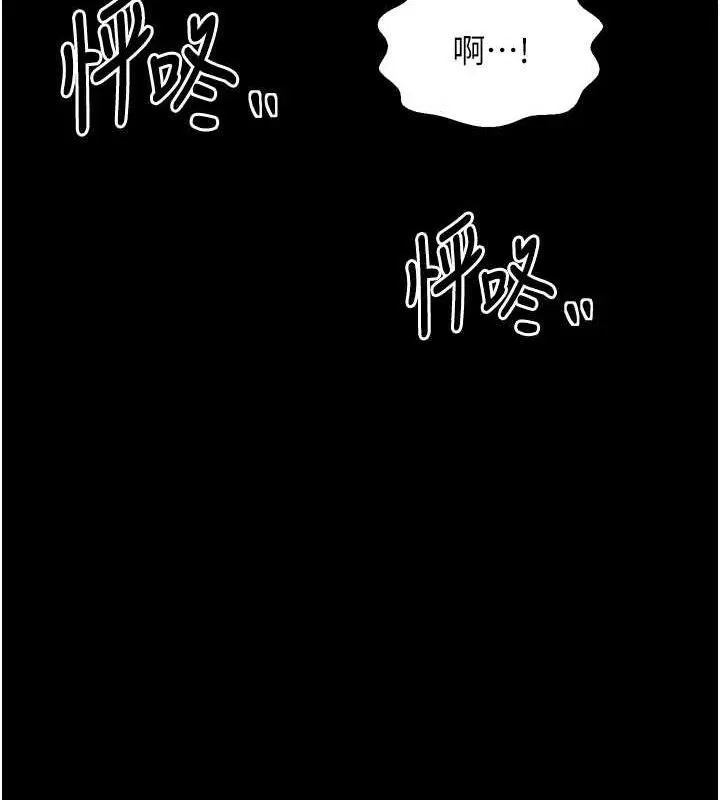 第79話