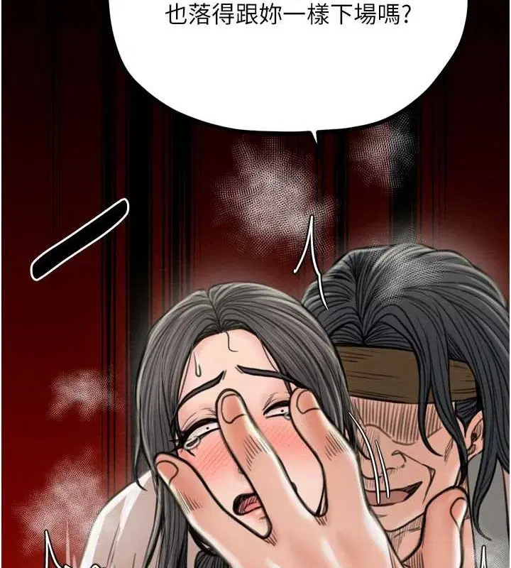 第79話