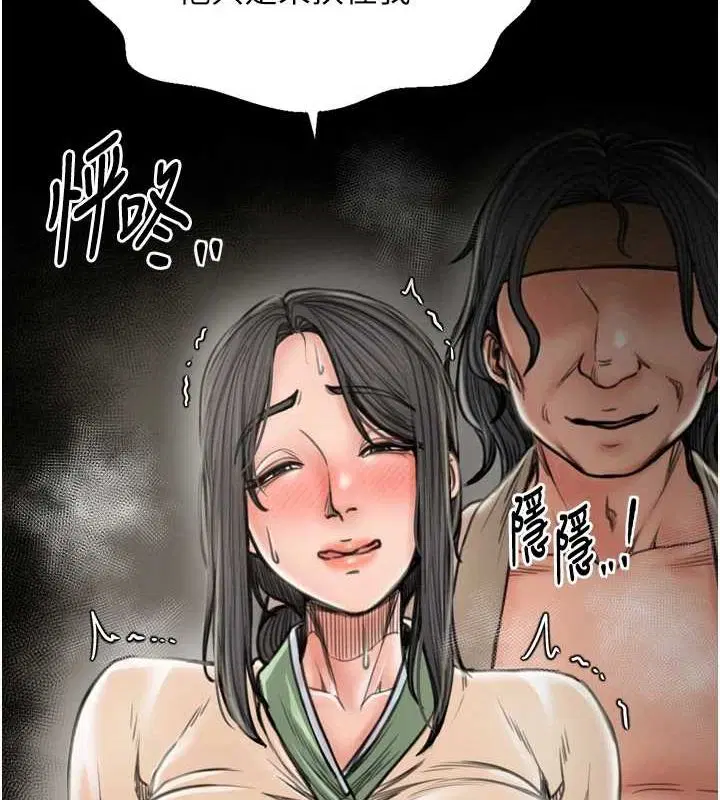 第79話