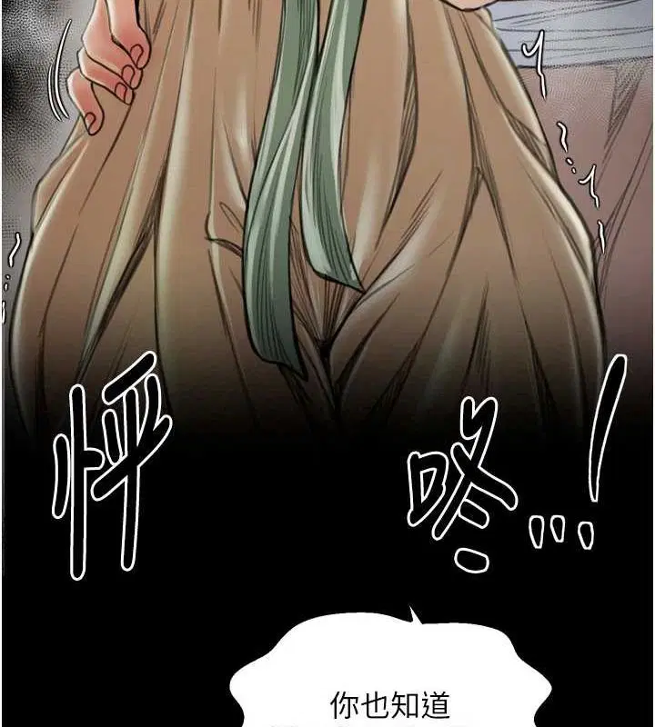 第79話