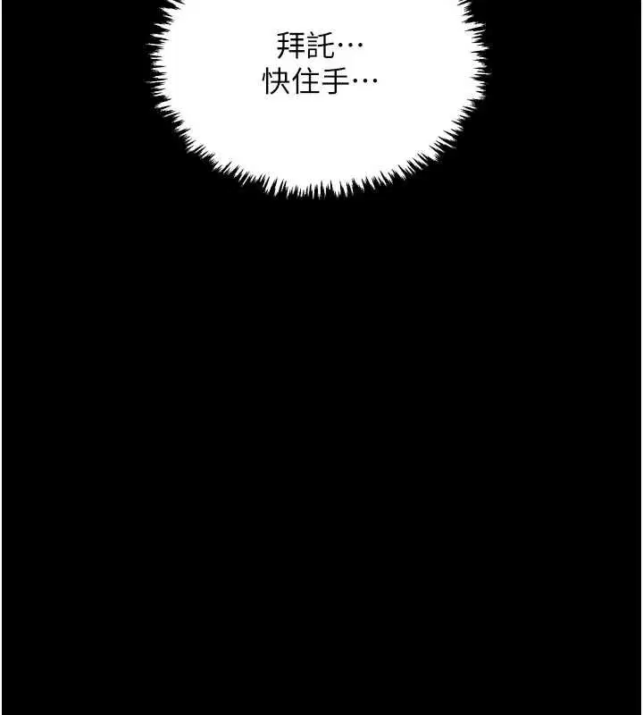 第79話