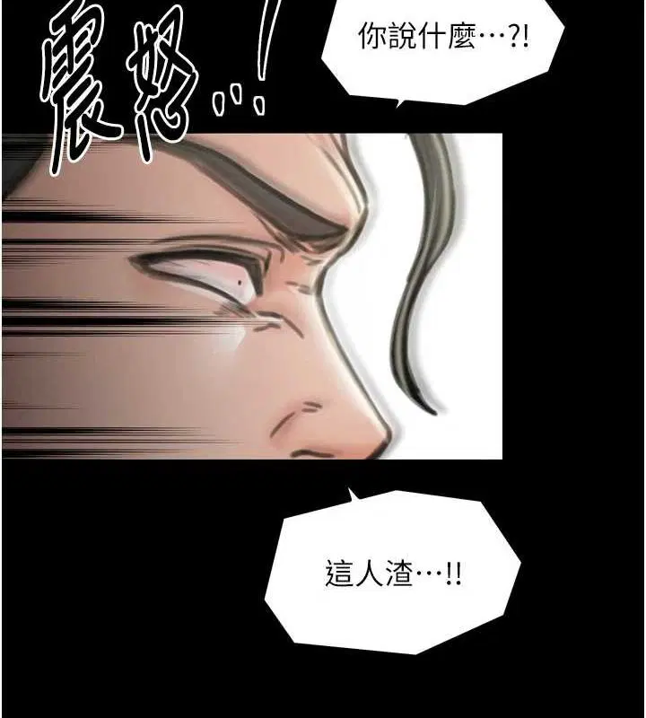 第79話