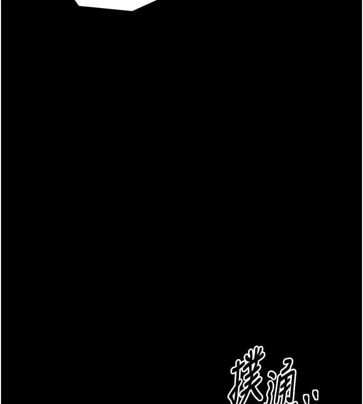第79話