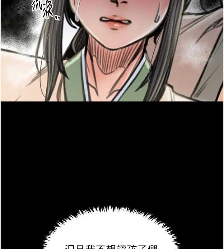 第79話