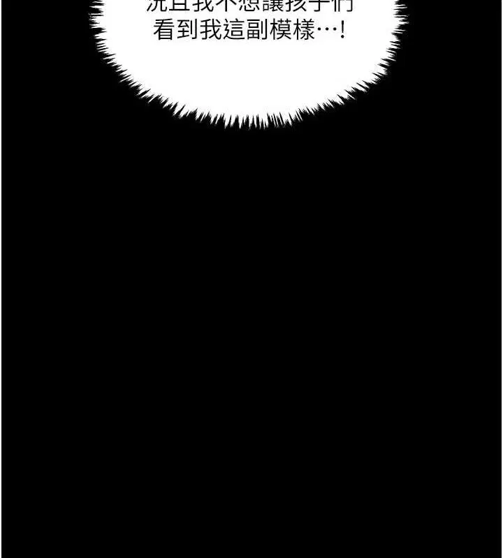 第79話