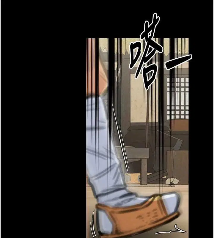 第79話