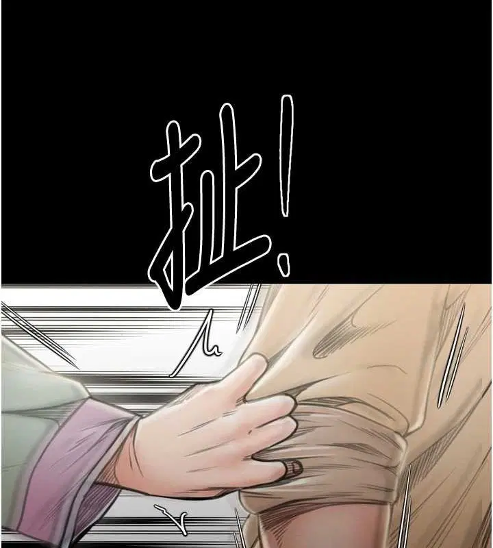 第79話