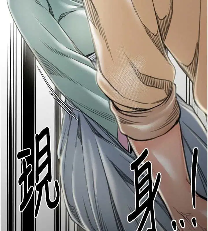 第79話