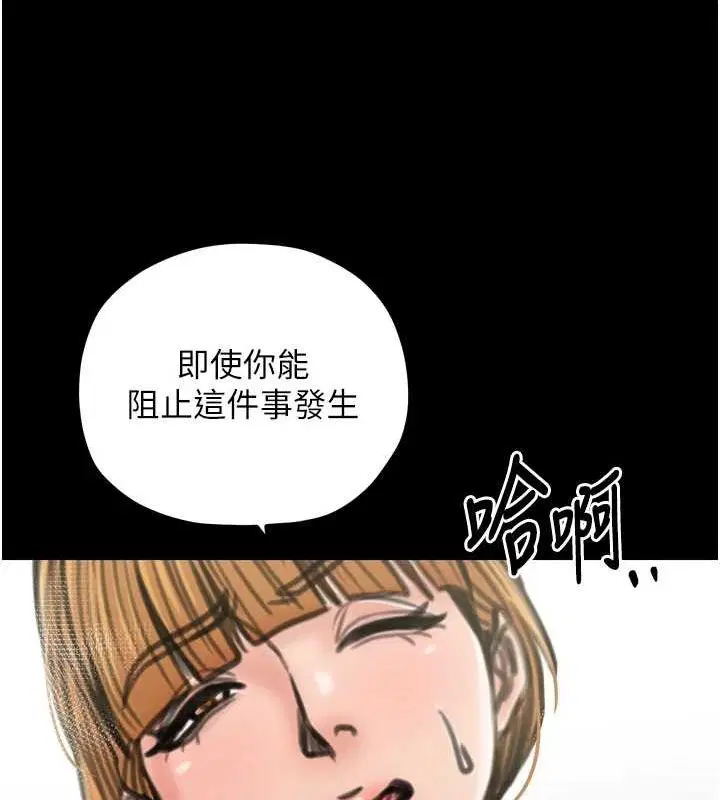 第79話