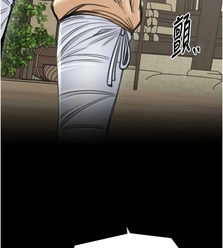第79話