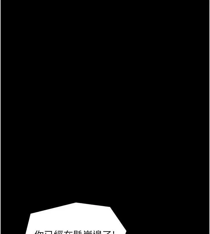 第79話