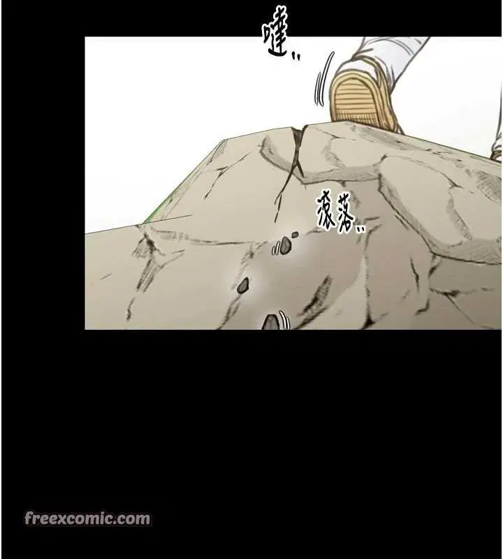 第79話