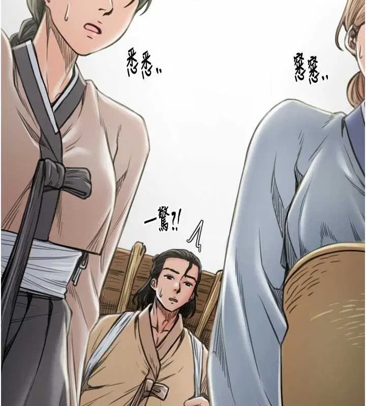 第79話