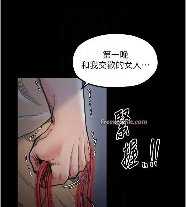 第79話