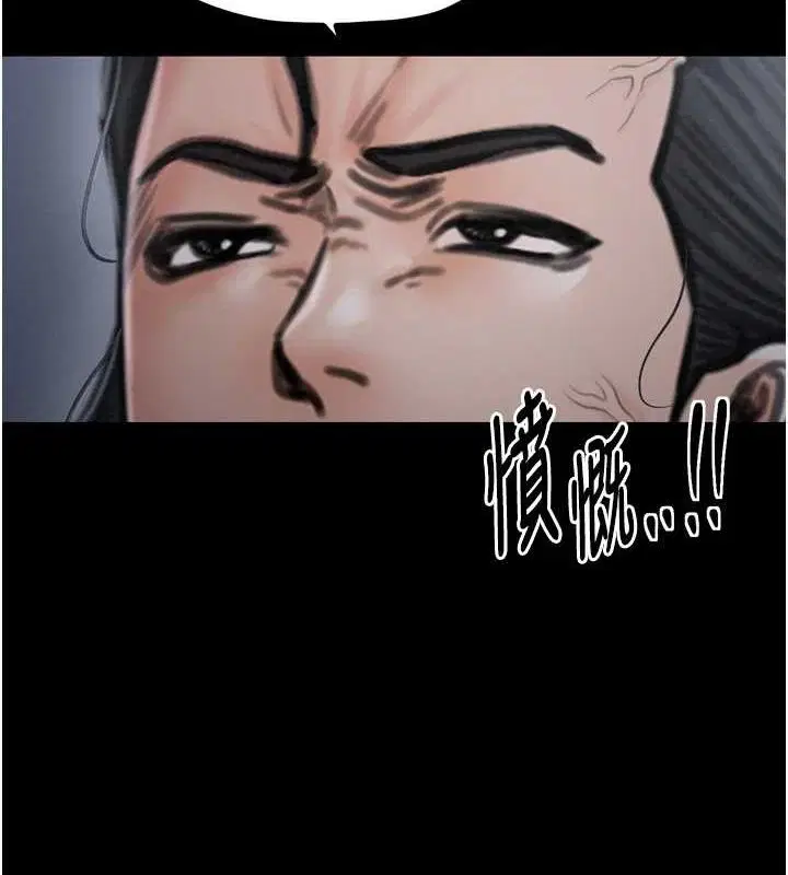 第79話