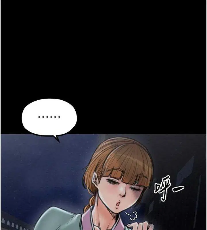 第79話