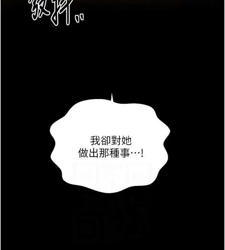 第79話
