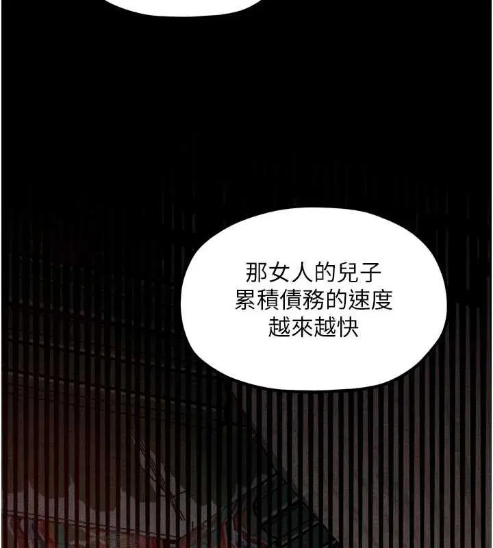 第79話