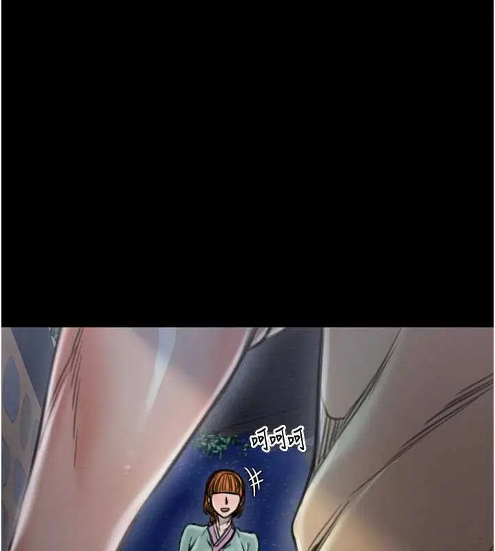 第79話