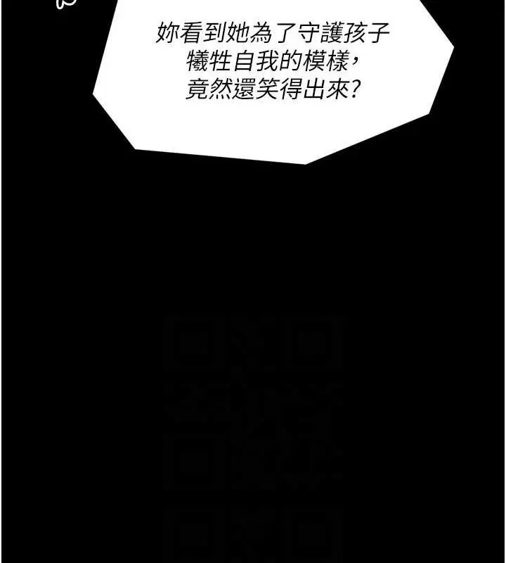 第79話