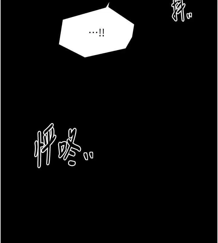 第79話